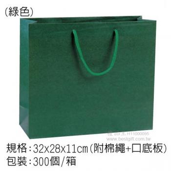 手提紙袋(綠色)	