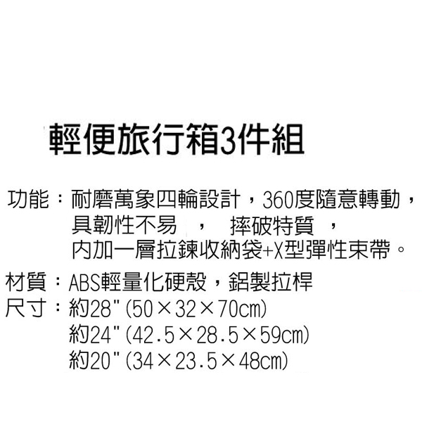 禮品王　箱袋禮品網　提供各式購物袋,行李箱,背包,書包,環保袋,化妝包,公事包,電腦包,腰包,手拿包,旅行袋,筆袋,束口袋,證件套,盥洗袋,航空箱,登機箱,印章袋,淑女包,冰袋。