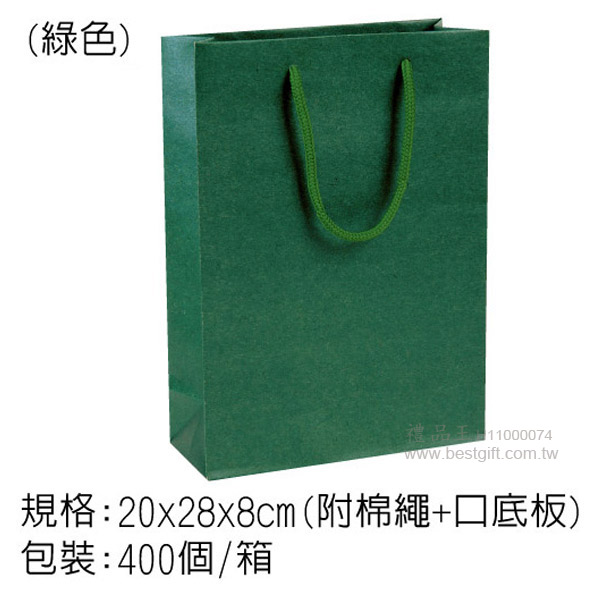 禮品王　箱袋禮品網　提供各式購物袋,行李箱,背包,書包,環保袋,化妝包,公事包,電腦包,腰包,手拿包,旅行袋,筆袋,束口袋,證件套,盥洗袋,航空箱,登機箱,印章袋,淑女包,冰袋。