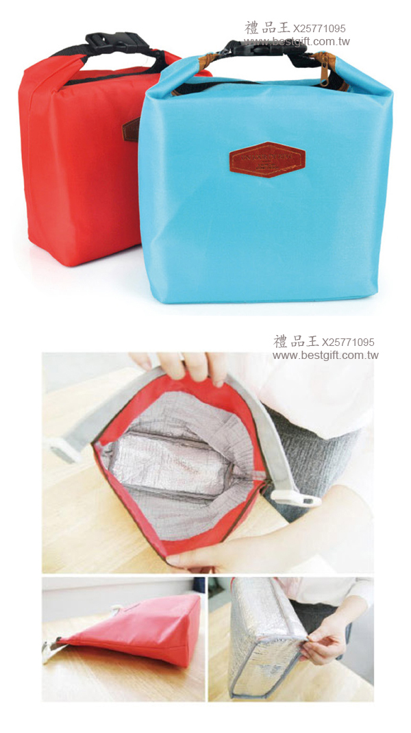韓式保冰保溫袋