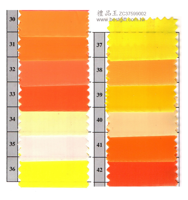 尼龍布色號-橘色系  商品貨號: ZC37599002